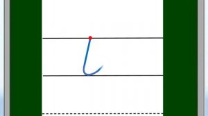 Буква  У строчная