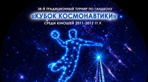 Курск - Москва