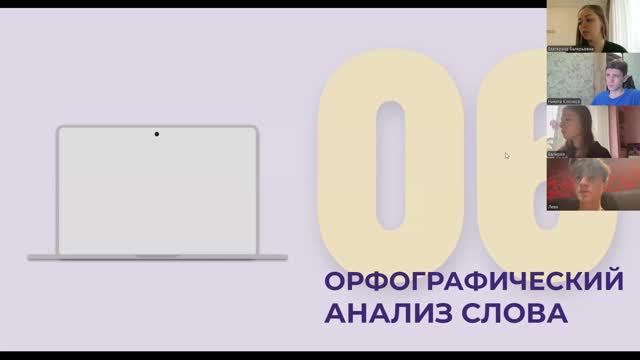 58. Задание 6 ОГЭ (НЕ/НИ)