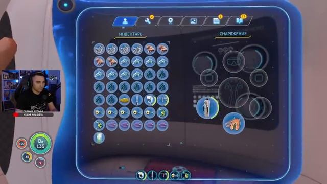 Впервые играю в Subnautica! смотреть онлайн