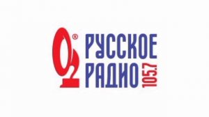 Короткий Местный рекламный блок (Русское радио 10 апреля 2026)