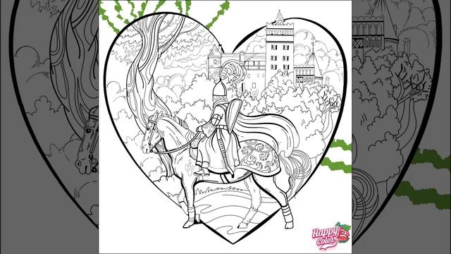 Сердца 531-540