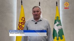 Чăваш Енре çурхи шыв-шур хуçаланать