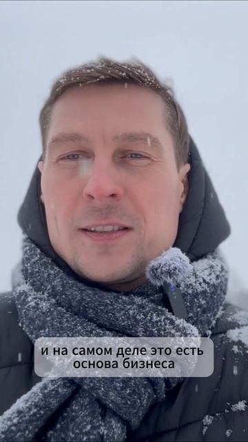 Основы бизнеса #бизнес #психология #привычки