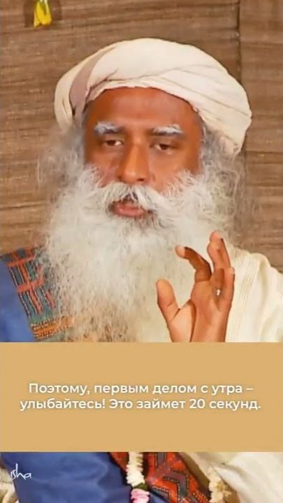 20 секунд, чтобы каждый ваш день был прекрасным!