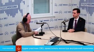 «Есть такая профессия» - Гутник