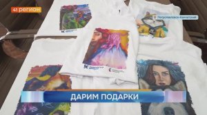 ВЫИГРАТЬ УНИКАЛЬНЫЕ ФУТБОЛКИ МОГУТ СЛУШАТЕЛИ РУССКОГО РАДИО И АВТОРАДИО • НОВОСТИ КАМЧАТКИ