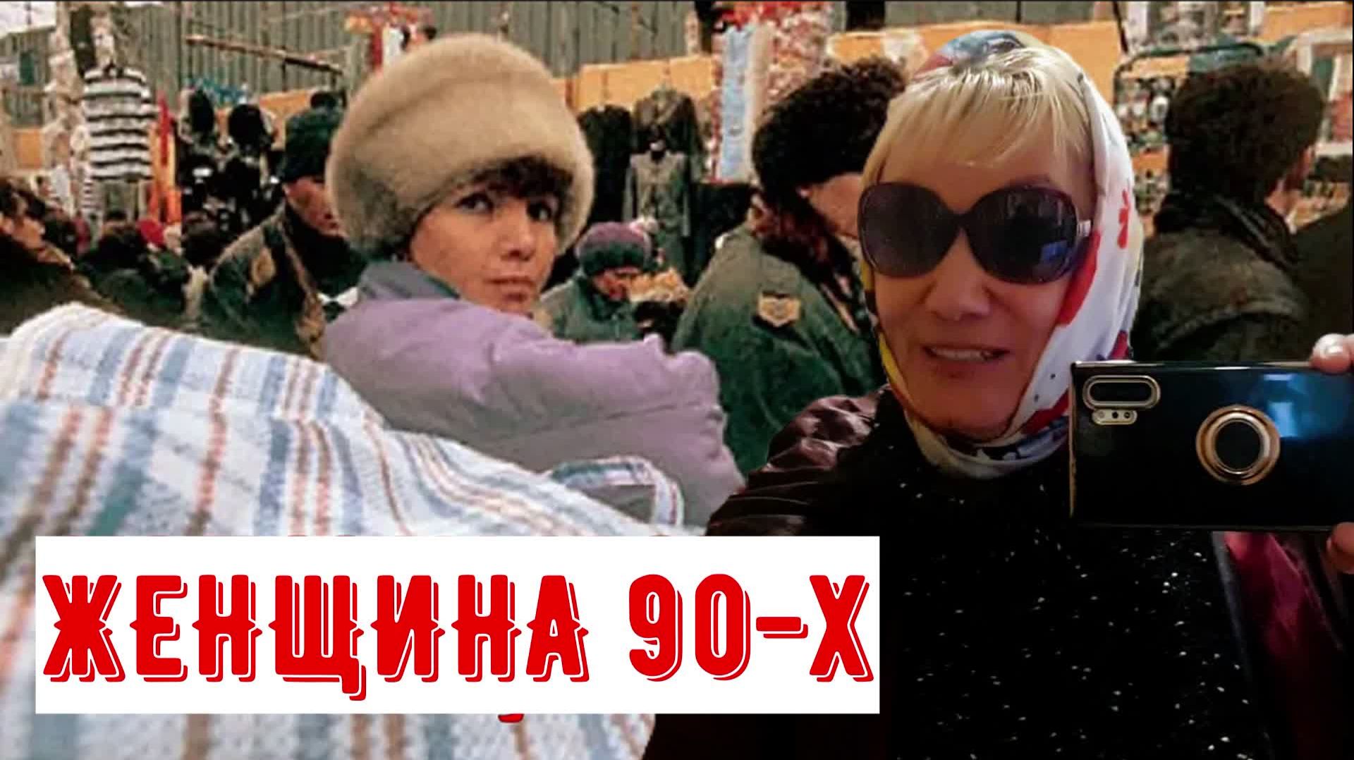 Где нашла  на покупку квартиры в Москве? В дороге - новая песня на мой старый стих