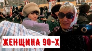 Где нашла $$$ на покупку квартиры в Москве? В дороге - новая песня на мой старый стих