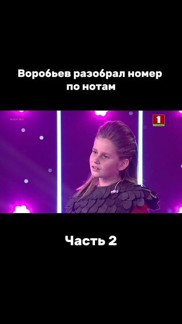 Согласны с мнением наставника? #факторby #факторбай #factorby #факторbyдети #беларусь1