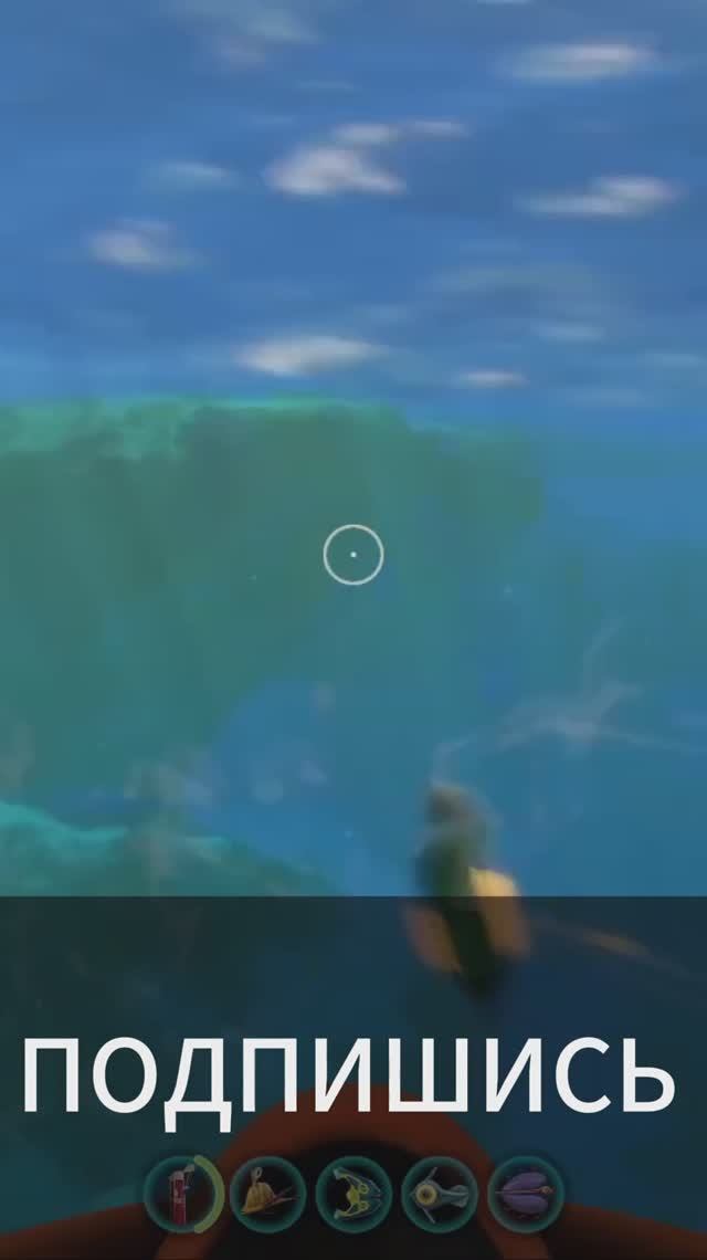 Ловим рыбу в Subnautica  полезный навык для выживания Subnautica 1-2