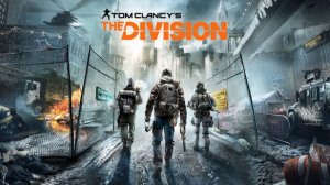 Tom Clancy’s The Division™ стрим 1