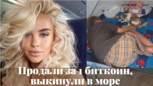 Юлия Реутова: как гимнастка стала бездомной. О зависимости, работе в стриптизе и влиянии Лаки Ли