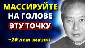 Разгоняет кровоток в мозге: улучшает ПАМЯТЬ и ЗРЕНИЕ на 1000%  за 10 минут в день