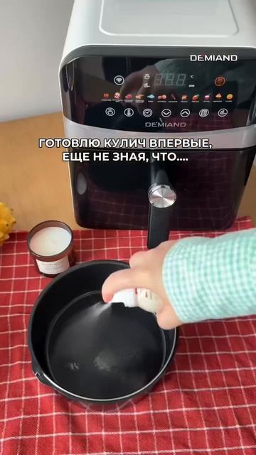 Сохраняйте идею на Пасху