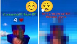 БедВарс но РП рандом сори за нейронку голоса