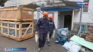 Вести Севастополь. Выпуск 11:30 от 10.04.2026