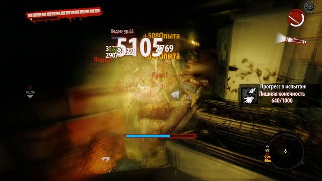 Dead Island Riptide Прохождение №64 Заражённый склад