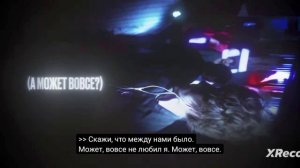 Трек Wicsur/Бискас песня alone