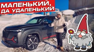 Changan CS35: маленький кроссовер с большим характером