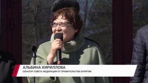 В Улан-Удэ открылось новое здание Верховного суда