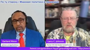 Гарланд Никсон - Ларри Джонсон — более ясные новости о провале специальных операций в Иране