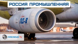 ПД-8 завершает сертификацию. Первый двигатель НК-3 для сверхлегких космических ракет