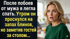 Истории из жизни «А УТРОМ ОН ПРОСНУЛСЯ» Рассказы онлайн. Слушать житейские истории. Аудиокниги