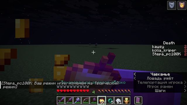 ДУЭЛЬ СО СТЁПОЙ И КОЛЕЙ В МАЙНКРАФТ!