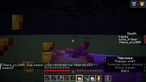 ДУЭЛЬ СО СТЁПОЙ И КОЛЕЙ В МАЙНКРАФТ!