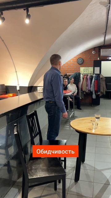 Обидчивость. Психолог Сергей Левит.