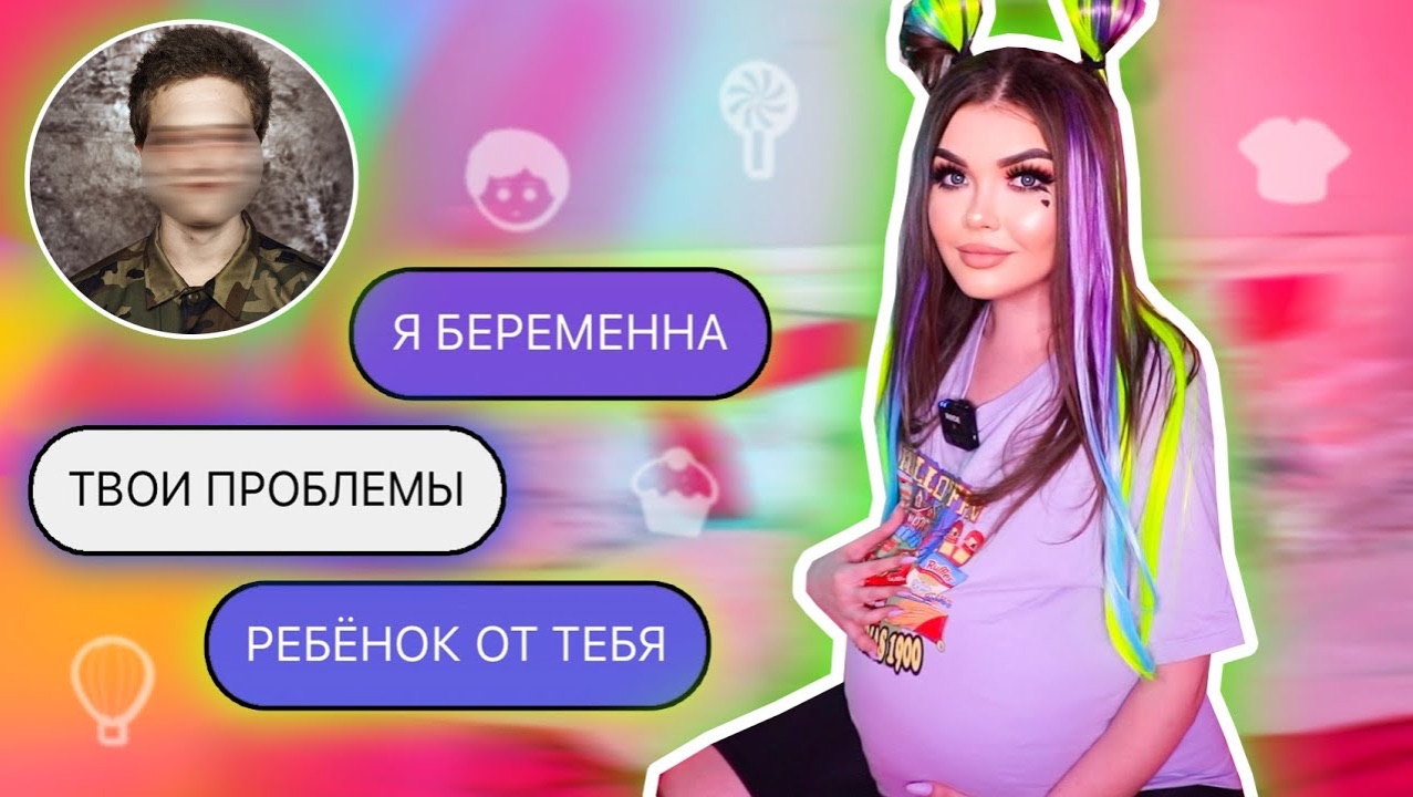 Елена Райтман - «ПРОВЕРКА ПАРНЯ В АРМИИ НА ВЕРНОСТЬ !»