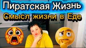 Жизнь Пыжей Чудесатая) Кучесть послали в Ленте) Кучин Фетиш- снимать туалеты везде, где бывает...