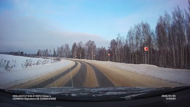 Обрыв ремня