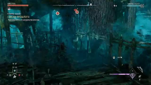 Горизонт: Запретный Запад | Horizon Forbidden West | #14 - Прохождение