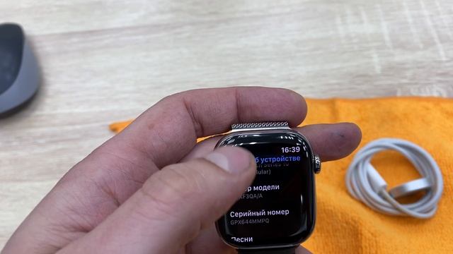 Часы Apple 10 титан смотреть онлайн