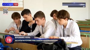 Юные математики Республики: турнир, технологии и искусственный интеллект