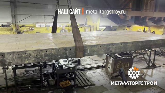 Сварочный стол 6 метров_02_2м