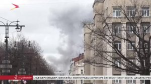 12 сахаты æмæ 20 минутмæ æввахс Дзæуджыхъæуы Августы цауты уынджы ӕрцыд срӕмыгъд