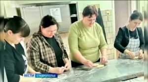 Жители Буденновского округа Ставрополья отправили гумпомощь в зону СВО