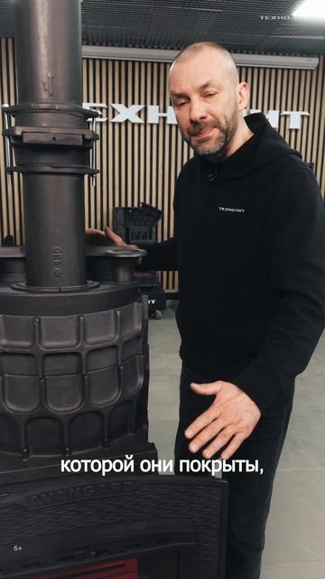 КАК СОБРАТЬ печь Авангард на герметик || Пошаговая видеоинструкция БЕЗ ОШИБОК уже на нашем канале