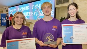 Команда "Пиар пятерка", "Лучник Будущее"