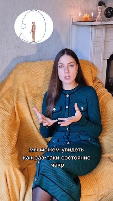 КАК ИЗБАВИТЬСЯ ОТ ТРЕВОГИ С ПОМОЩЬЮ НАШИХ ПРИБОРОВ #AkuScan И #AuraScan