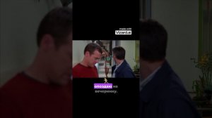 Напряженная вечеринка: Райан против всех