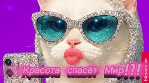 Что творит эта чертока Нейронка 🤣🤣🤣Молодец 🫶👍