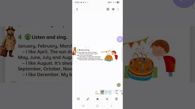 Spotlight 5 класс,стр 86, урок 7а, сезоны,месяцы года на английском,  УРОКИ ОНЛАЙН 🇬🇧 +79676250268