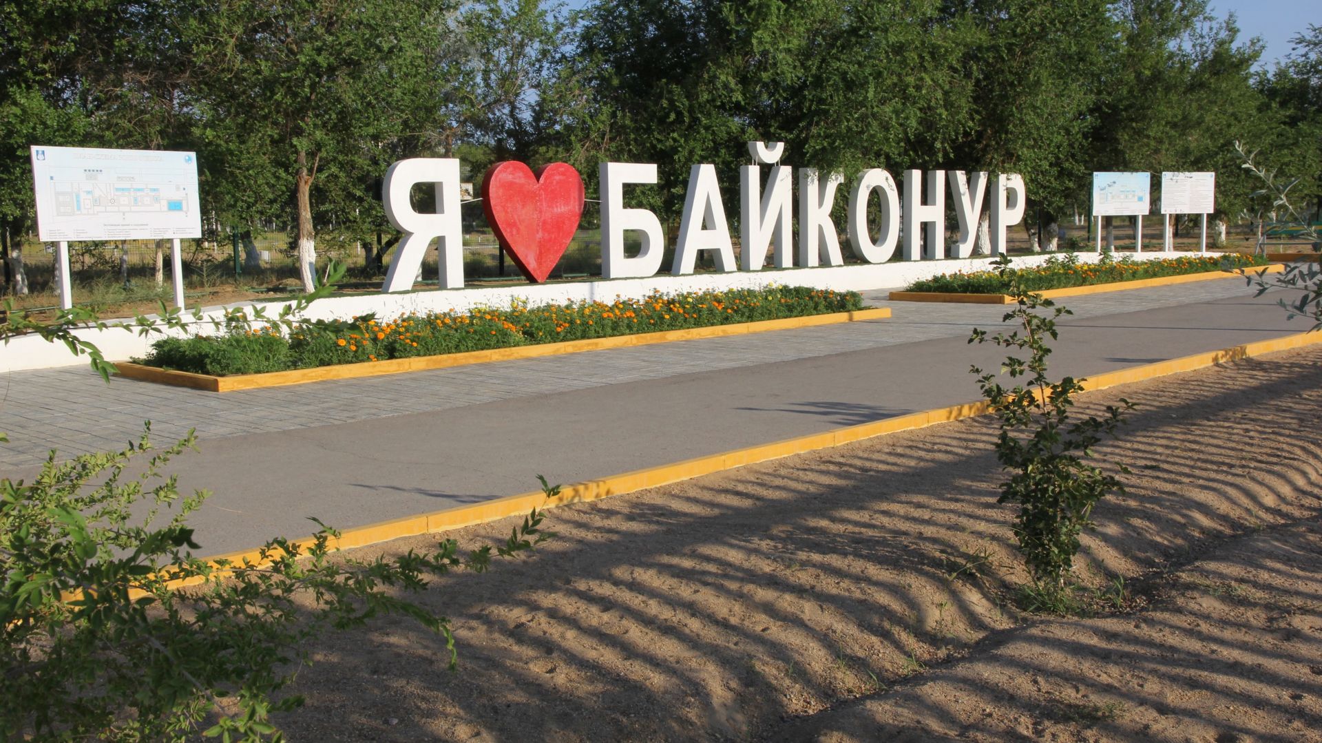 ...Звёзды становятся ближе смотреть онлайн