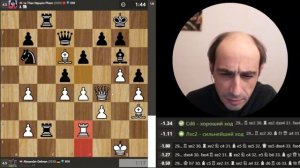 Она пошла ставить мне мат!