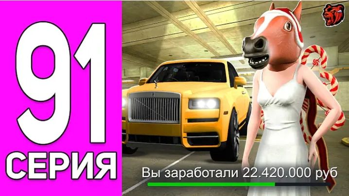 [Ензо]ПУТЬ ПЕРЕКУПА НА БЛЕК РАША #91 РОСКОШНЫЙ БИЗНЕС АВТО! ПЕРЕКУП ROLLS-ROYCE CULLINAN!
