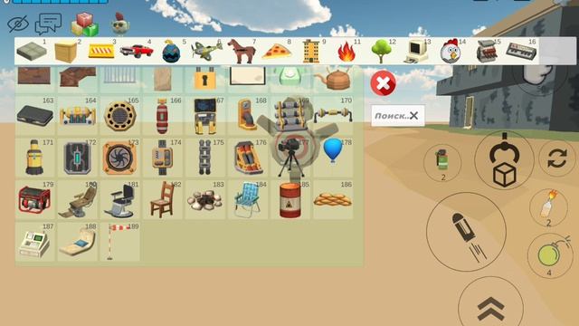 Как сделать так чтобы камера саматрела за вами в чикен Ган.